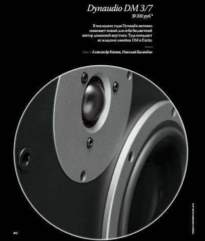 Dynaudio3\7