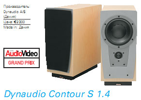 Dynaudio Contour S1.4