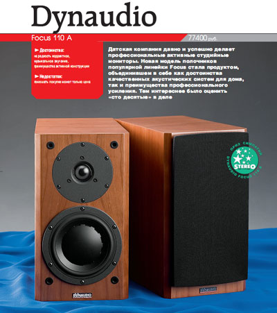 Dynaudio Focus 110A